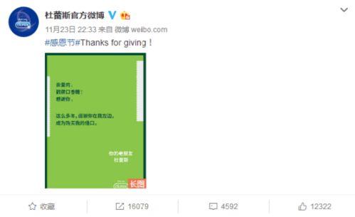 吃瓜粉丝营销方案,揭秘吃瓜粉丝营销新策略