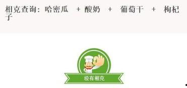 吃哈密瓜枸杞,夏日清凉滋补新选择