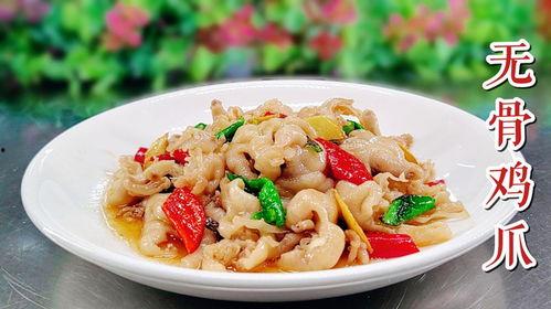 无骨鸡瓜炒着吃,美味佳肴轻松享