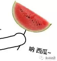 烈酒吃瓜,一场独特的味蕾盛宴