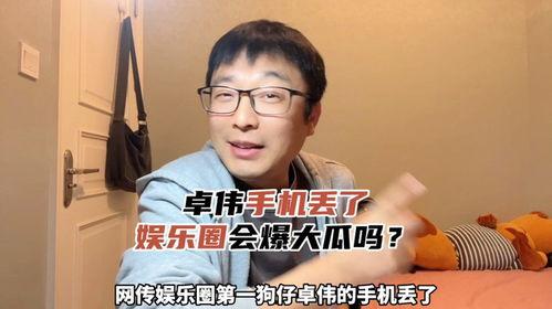 吃瓜娱乐圈大瓜是谁啊,吃瓜群众热议的神秘事件主角揭晓